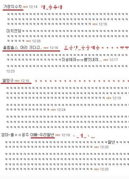 아빠와 엄마 핸드폰에 본인은 뭐라고 저장돼 있나요