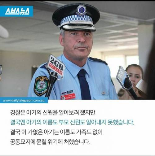 하늘나라에서 엄마가 생긴 아기