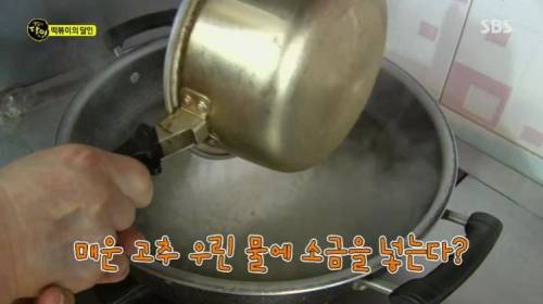 떡볶이 달인.jpg