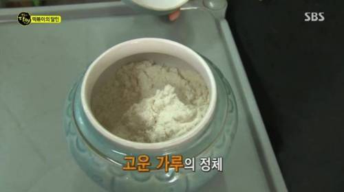 떡볶이 달인.jpg