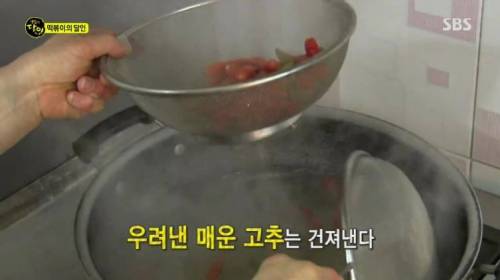 떡볶이 달인.jpg