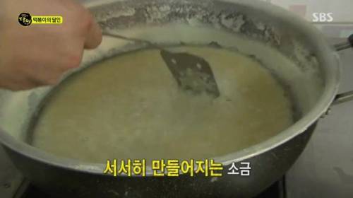 떡볶이 달인.jpg
