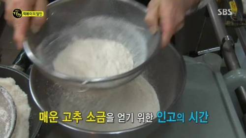 떡볶이 달인.jpg