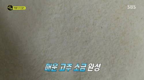 떡볶이 달인.jpg
