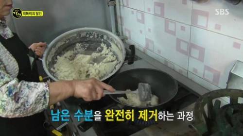 떡볶이 달인.jpg