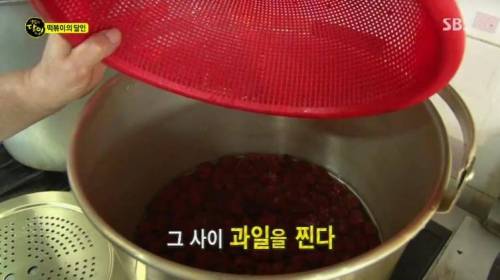 떡볶이 달인.jpg