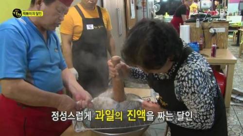 떡볶이 달인.jpg