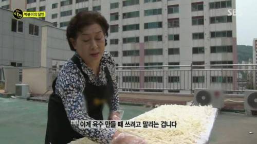 떡볶이 달인.jpg