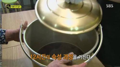 떡볶이 달인.jpg