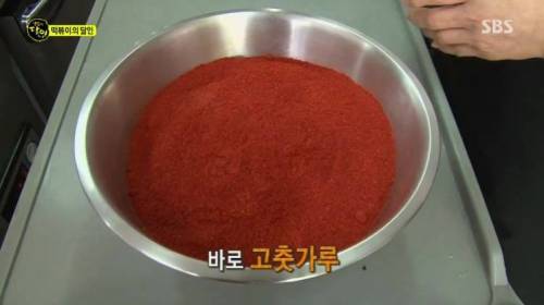 떡볶이 달인.jpg