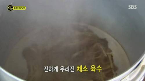 떡볶이 달인.jpg