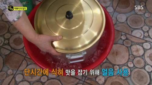떡볶이 달인.jpg
