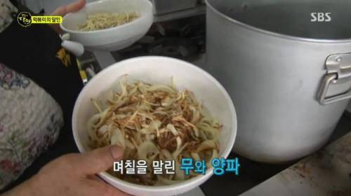 떡볶이 달인.jpg