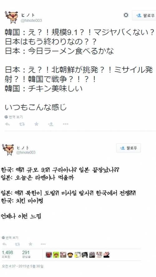 이런 느낌.twit