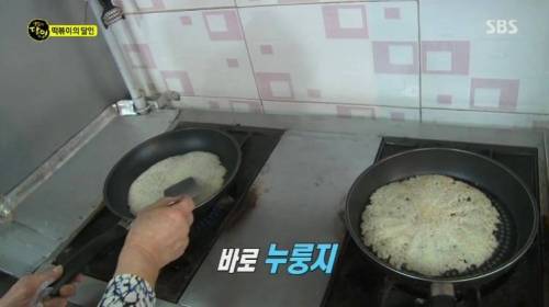 떡볶이 달인.jpg