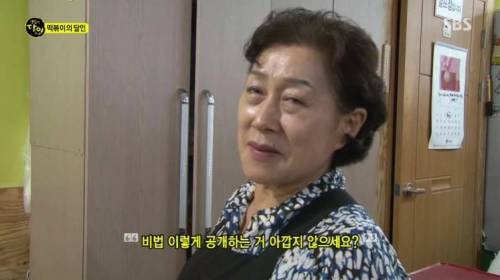 떡볶이 달인.jpg