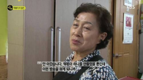 떡볶이 달인.jpg