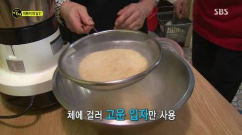 떡볶이 달인.jpg
