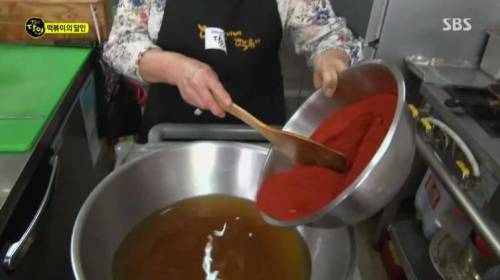 떡볶이 달인.jpg
