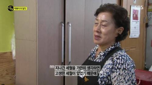 떡볶이 달인.jpg