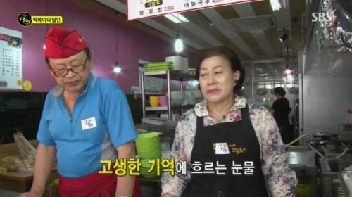 떡볶이 달인.jpg