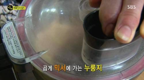 떡볶이 달인.jpg