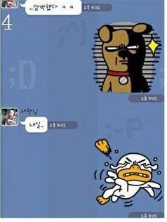 알바생의 월급 독촉