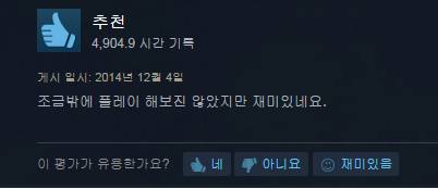 흔한 문명5의 리뷰.jpg