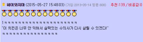 고든 램지 레전드 독설.jpg