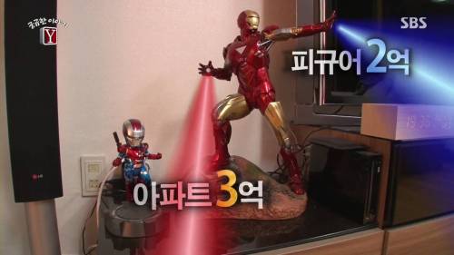 [스압] 사라진 금괴.jpg