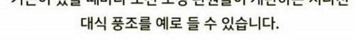 우리 조상들의 ㅎㄷㄷ한 식사량