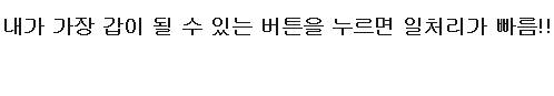 홈쇼핑 반품 TIP.jpg