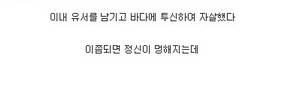 대륙의 스케일이 다른 팬심