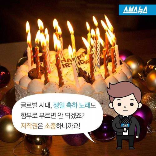함부로 부르면 안되는 노래