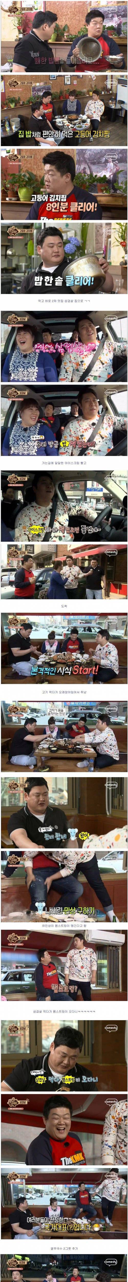 식당하나 작살내는 프로그램.JPG