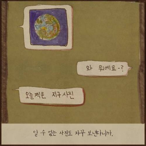 무리수 두는 만화.jpg