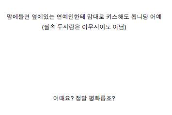 [스압]언제나 평화로운 천조국 시상식 풍경