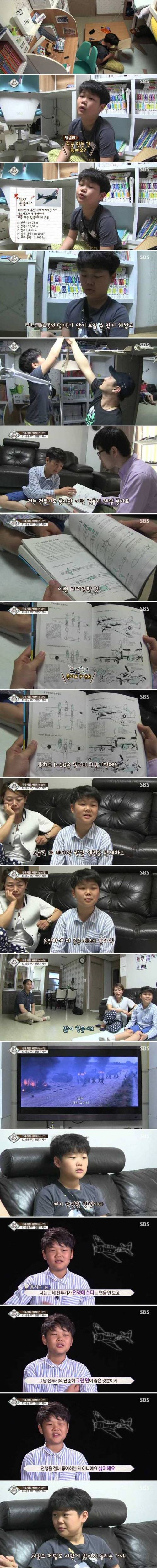 [스압12살 밀덕.jpg