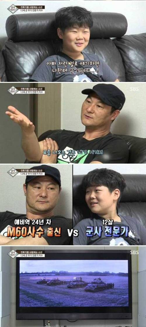[스압12살 밀덕.jpg