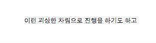 [스압]언제나 평화로운 천조국 시상식 풍경