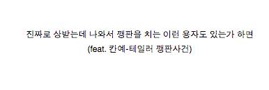 [스압]언제나 평화로운 천조국 시상식 풍경