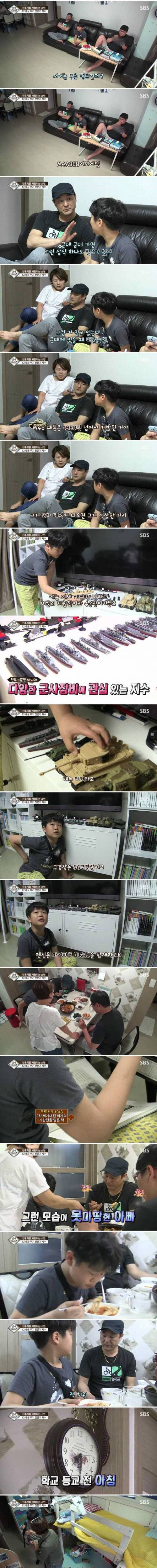 [스압12살 밀덕.jpg