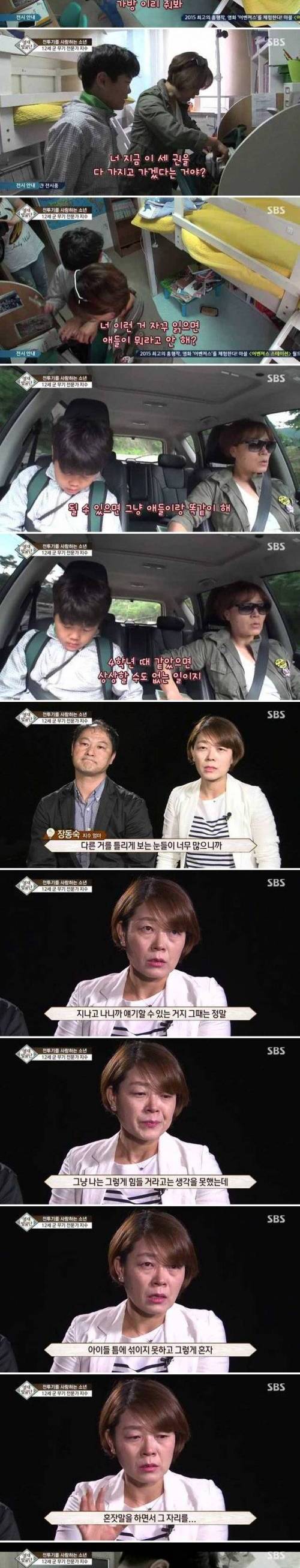 [스압12살 밀덕.jpg