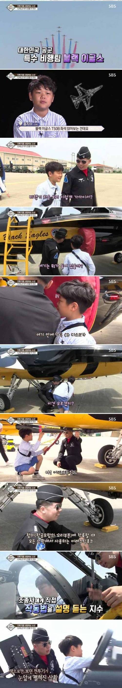 [스압12살 밀덕.jpg