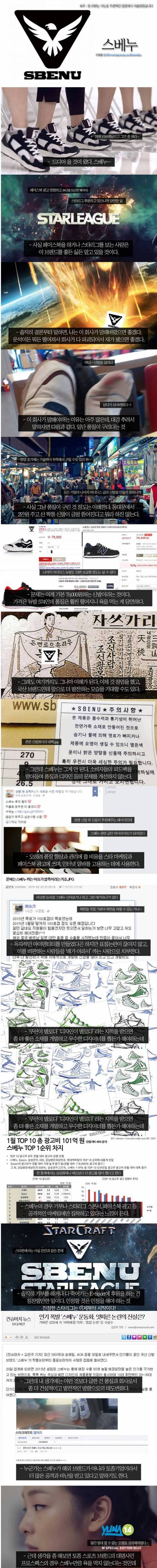 스베누 마케팅팀.jpg