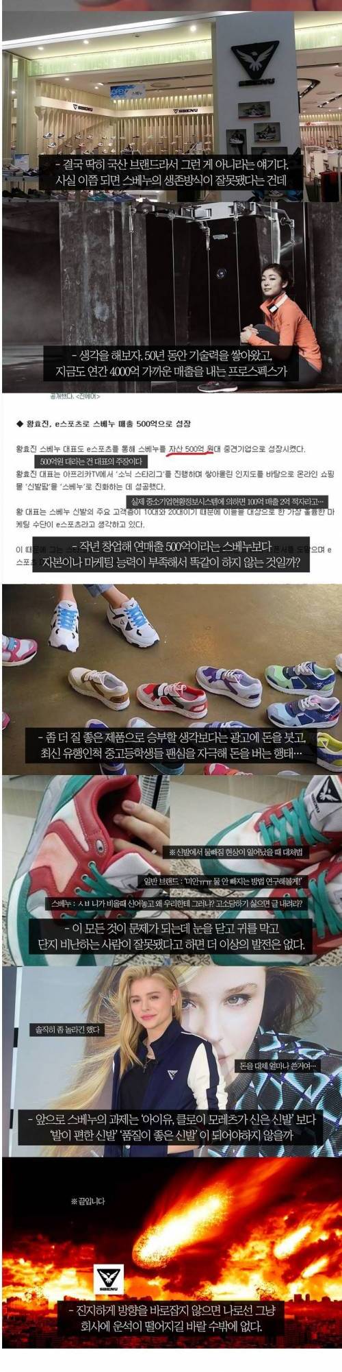 스베누 마케팅팀.jpg