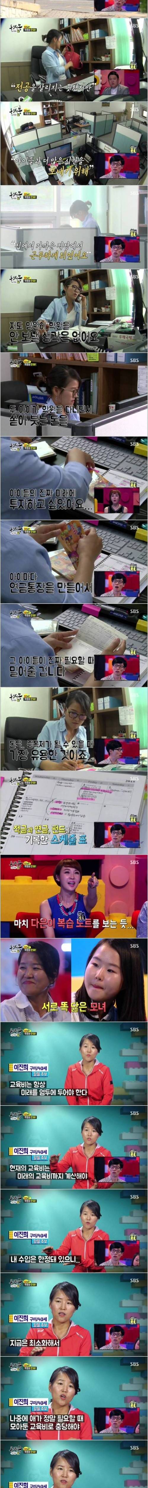 [스압] 학원이 제일 좋다는 소녀.jpg