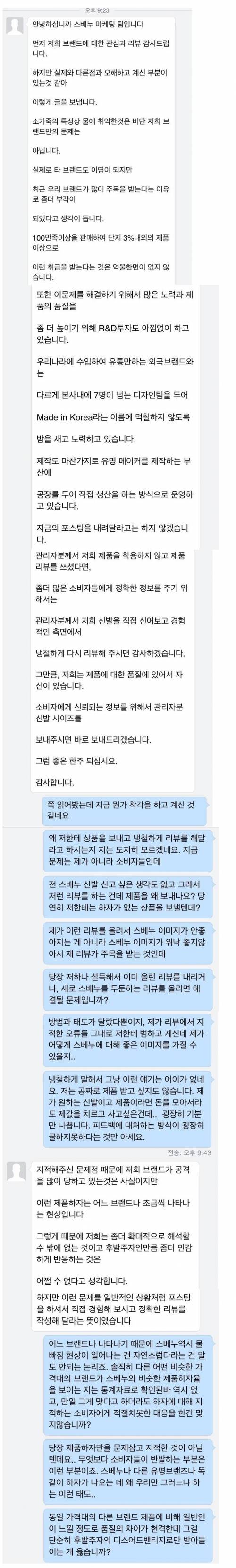 스베누 마케팅팀.jpg