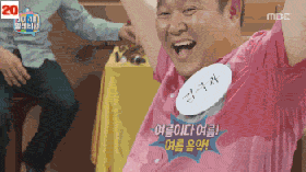 격이 다른 김구라방 채팅창.jpg