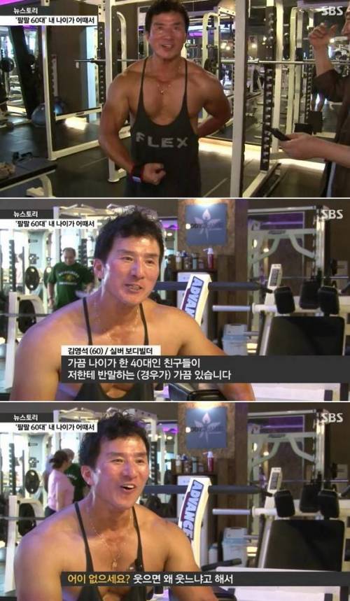 남자 관리의 중요성.jpg
